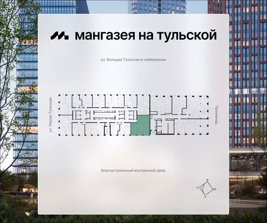 2-к кв. Москва Мангазея на Тульской жилой комплекс (89.6 м) - Фото 1