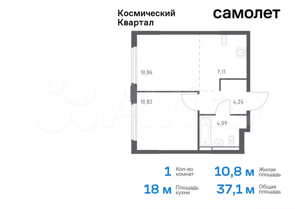 1-к. квартира, 37,1 м, 16/16 эт. - Фото 0