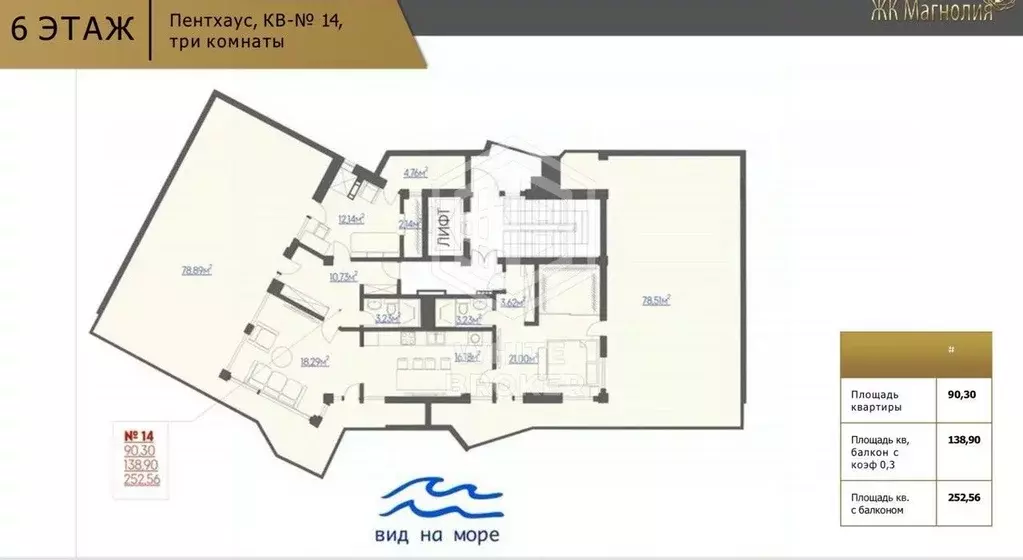 3-к кв. Крым, Ялта муниципальный округ, Массандра пгт ул. Туристская, ... - Фото 2