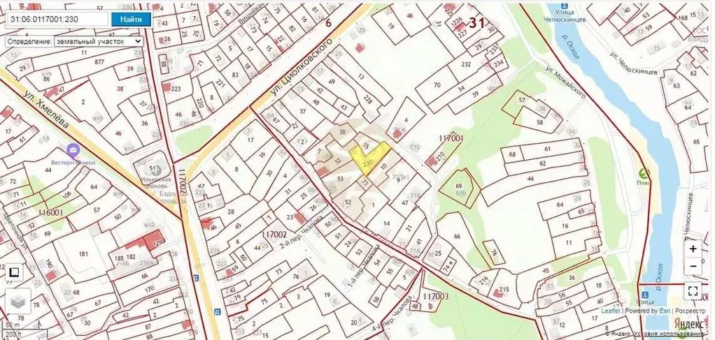 Участок в Белгородская область, Старый Оскол ул. Чкалова (8.69 сот.) - Фото 1