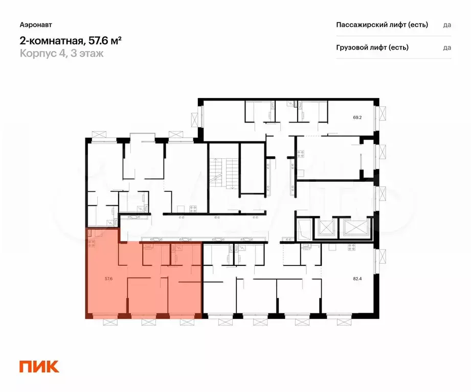 2-к. квартира, 56,9 м, 3/12 эт. - Фото 1