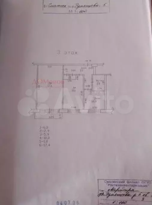 2-к. квартира, 43,2 м, 3/5 эт. - Фото 0