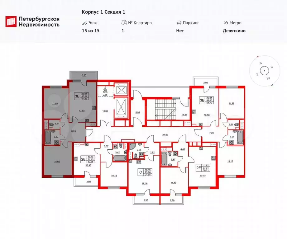 2-к. квартира, 57,8 м, 14/15 эт. - Фото 1