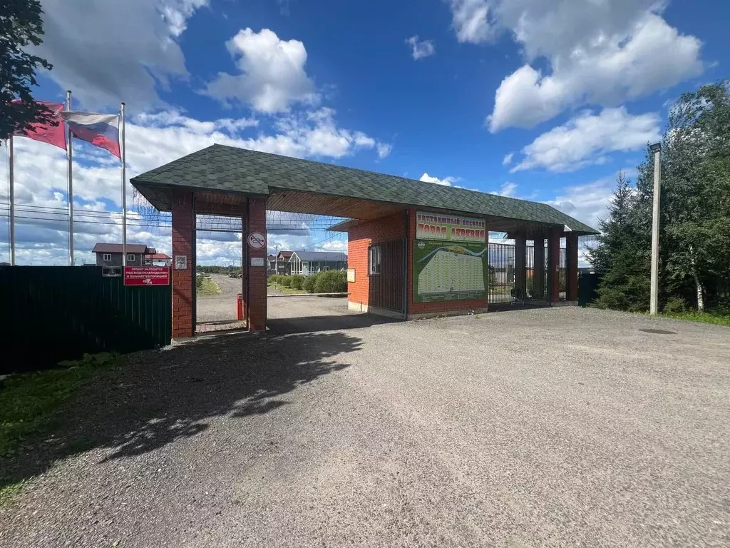 Участок в Московская область, Серпухов городской округ, Новая деревня ... - Фото 1
