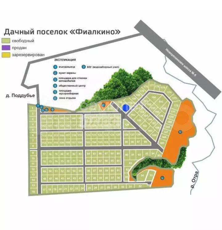 Участок 8 сот. (СНТ, ДНП) - Фото 1