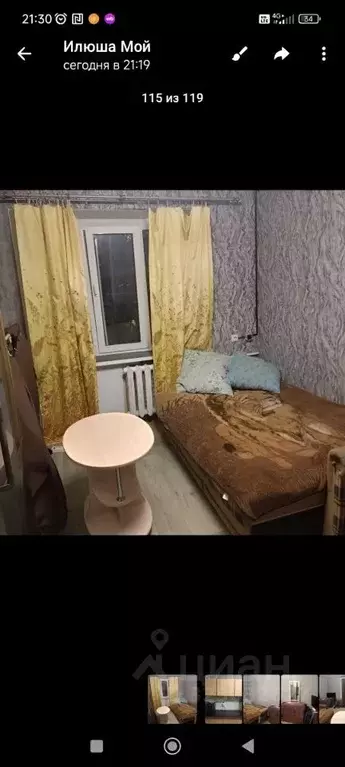 Комната Курская область, Курск ул. Гагарина, 26Б (12.0 м) - Фото 2