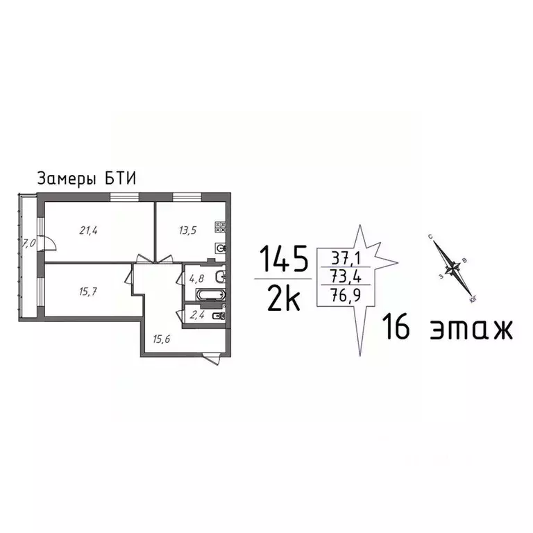 3-к кв. Свердловская область, Екатеринбург ул. Рощинская, 59 (80.4 м) - Фото 1