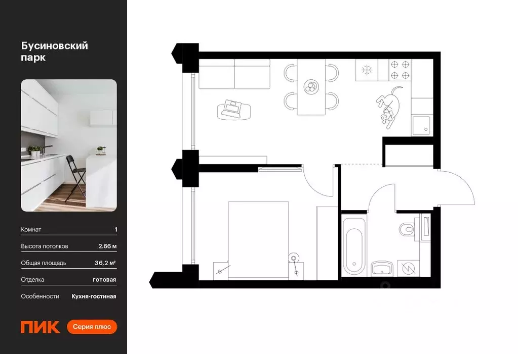 1-к кв. Москва Бусиновский Парк жилой комплекс (36.2 м) - Фото 0