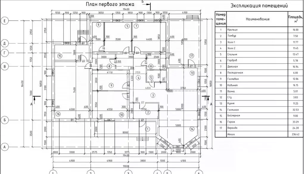 Дом в Тюменская область, Тюменский муниципальный округ, с. Кулига, ... - Фото 2