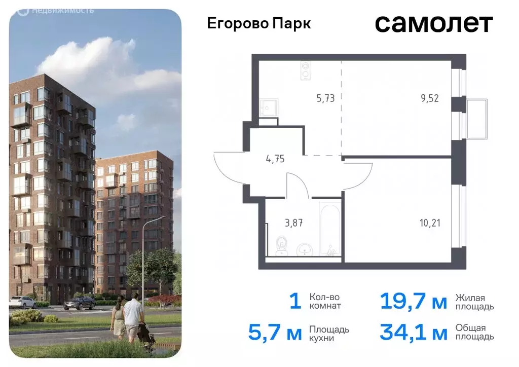 Квартира-студия: посёлок Жилино-1, 2-й квартал, 1к3 (31.5 м) - Фото 0