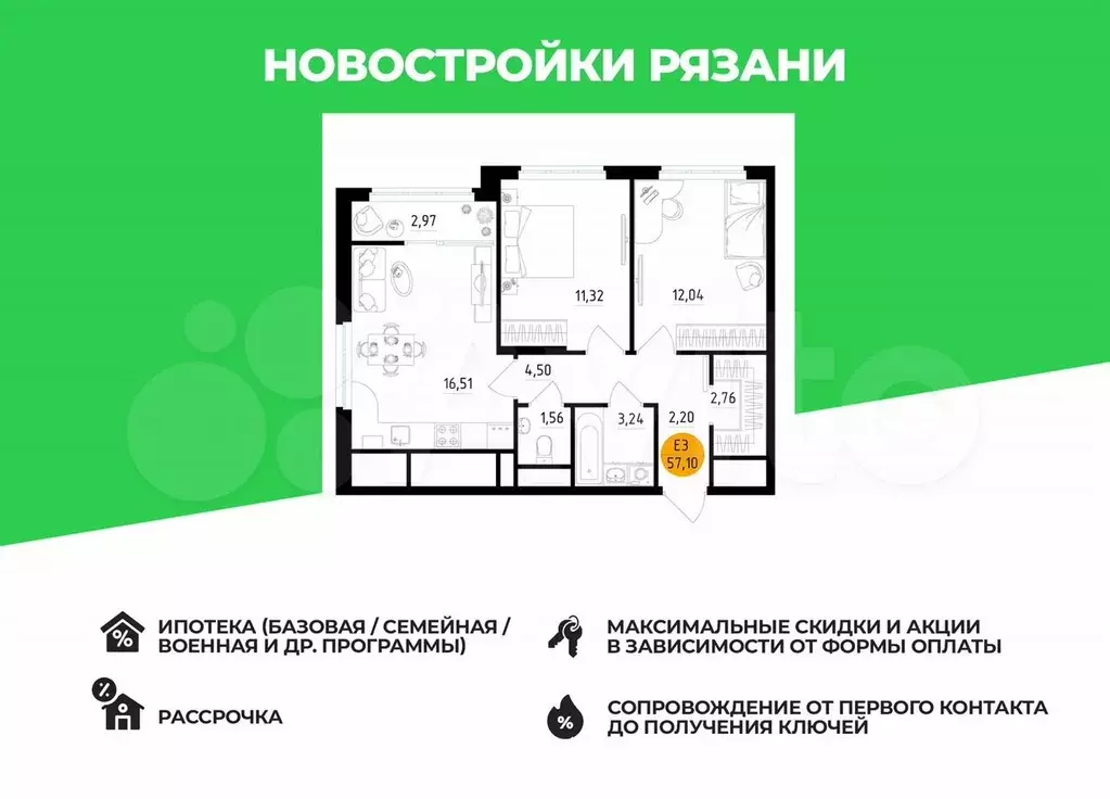 2-к. квартира, 57,1 м, 5/25 эт. - Фото 0