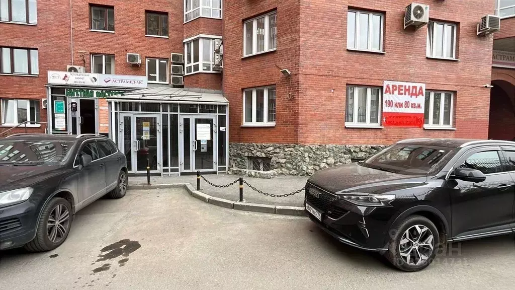 Офис в Свердловская область, Екатеринбург ул. Тверитина, 34/7 (110 м) - Фото 1