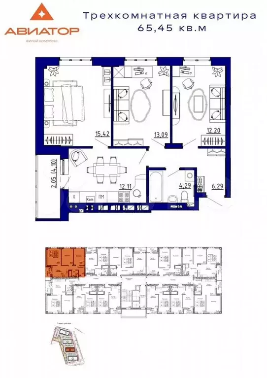 3-к. квартира, 65,5 м, 6/9 эт. - Фото 0