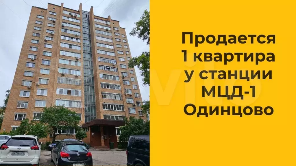 1-к. квартира, 39 м, 8/14 эт. - Фото 1