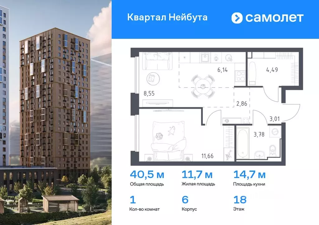 1-к кв. Приморский край, Владивосток ул. Нейбута (40.49 м) - Фото 0