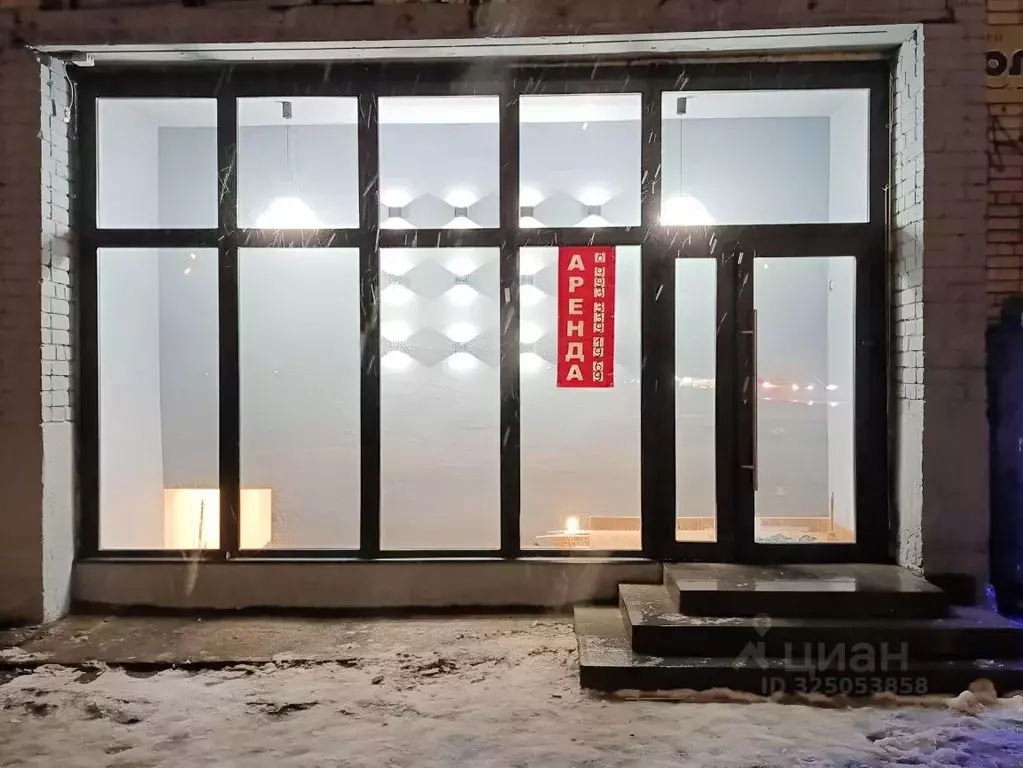 Помещение свободного назначения в Нижегородская область, Нижний ... - Фото 1