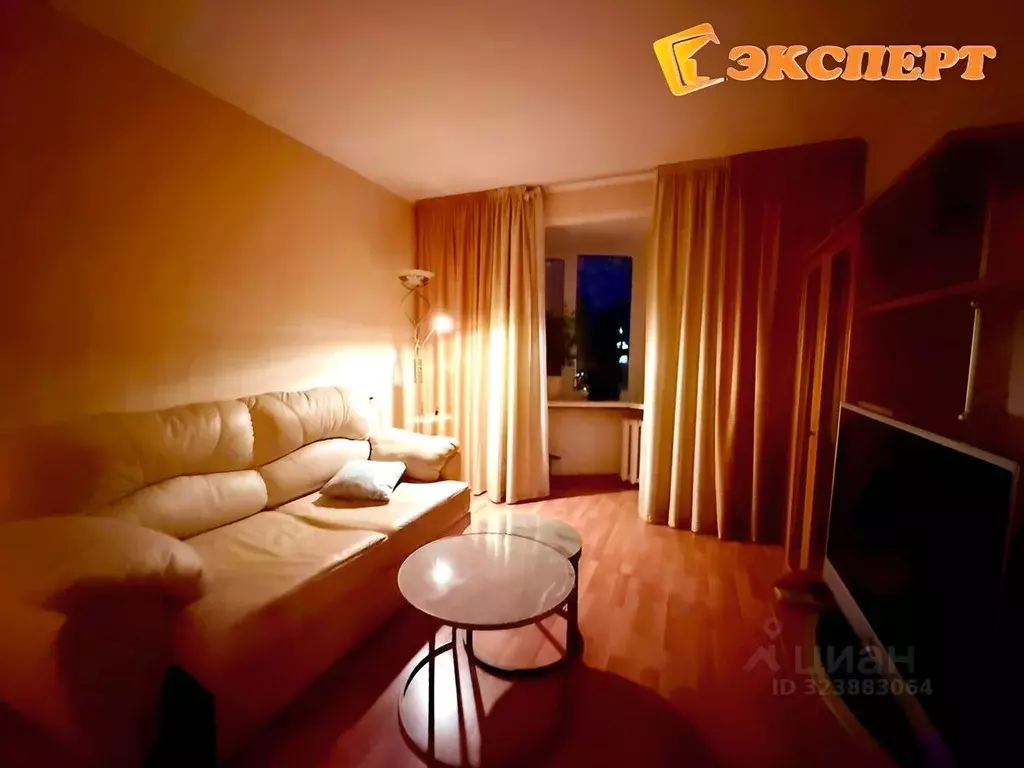 2-к кв. Калужская область, Обнинск ул. Гурьянова, 1 (45.6 м) - Фото 1