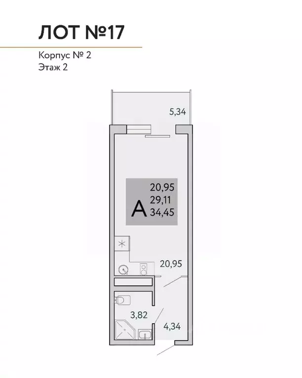 1-к кв. Крым, Ялта муниципальный округ, Виноградное пгт Космос Стей ... - Фото 1