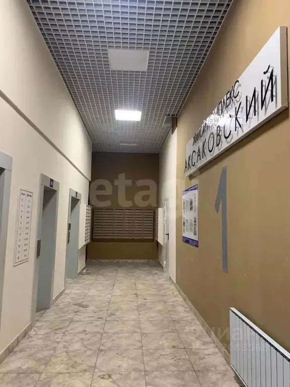 Студия Башкортостан, Уфа ул. Аксакова, 81 (27.4 м) - Фото 1