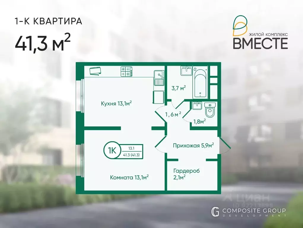 1-к кв. Владимирская область, Ковров ул. Строителей, 41/1 (41.3 м) - Фото 0