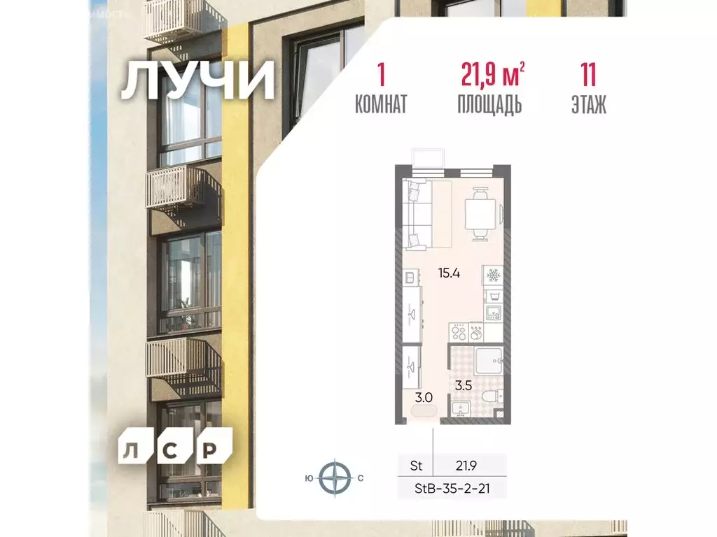 Квартира-студия: Москва, ЖК Лучи, 2-й этап, к8 (21.9 м) - Фото 1