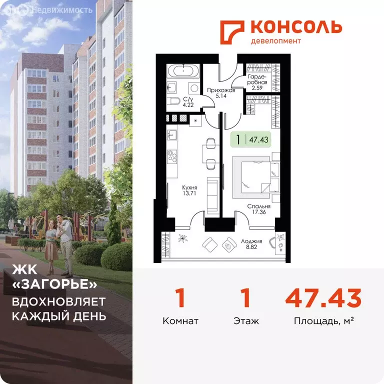 1-комнатная квартира: Смоленск, Ипподромный проезд, 7к3 (47.43 м) - Фото 0