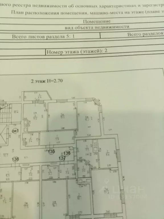 1-к кв. Калининградская область, Калининград Аэропортная ул. (36.0 м) - Фото 2