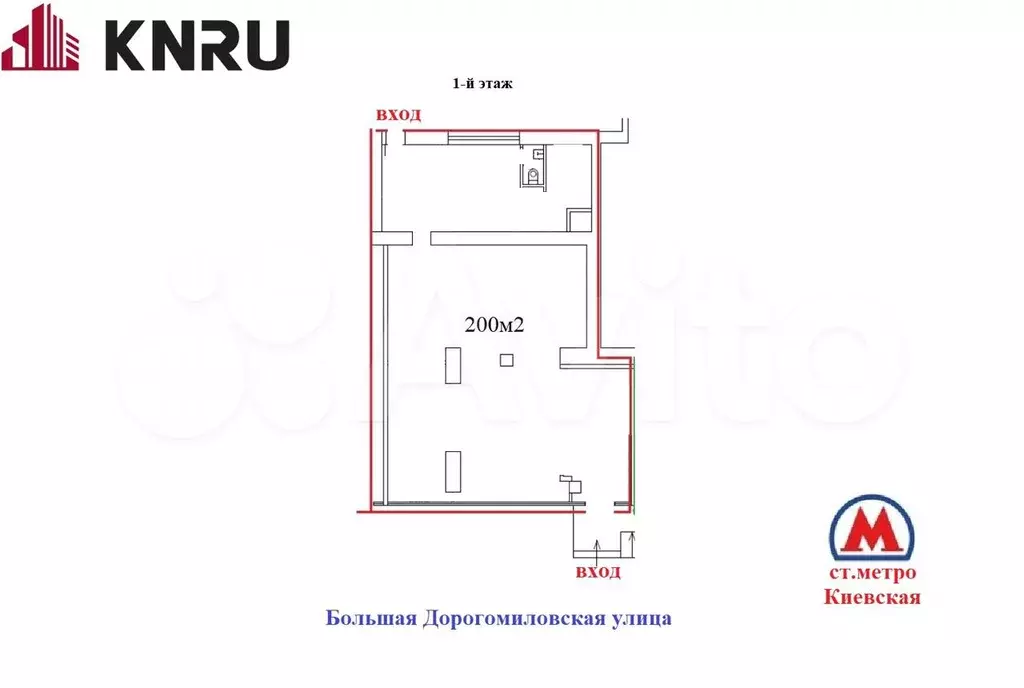 Помещение 200 м2. Трафик., м., Киевская - Фото 0