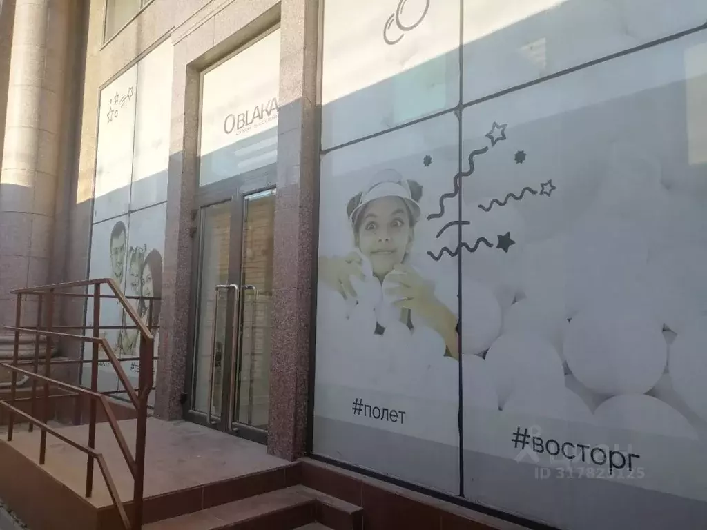 Помещение свободного назначения в Краснодарский край, Краснодар ... - Фото 0