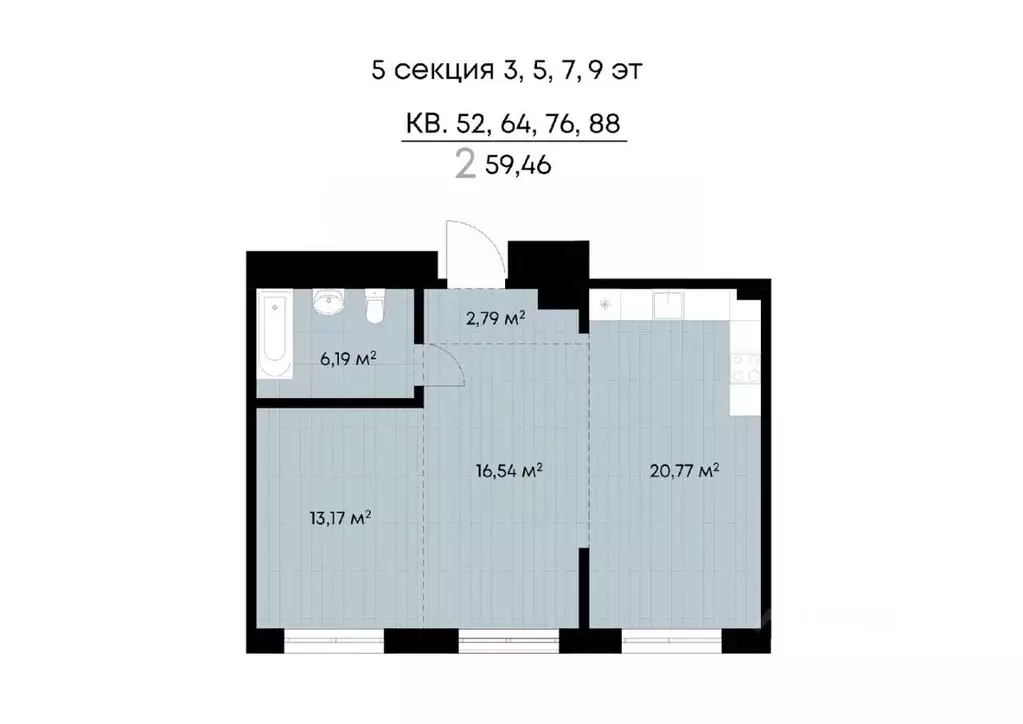 2-к кв. Иркутская область, Иркутск ул. Лебедева-Кумача, 19 (59.46 м) - Фото 0