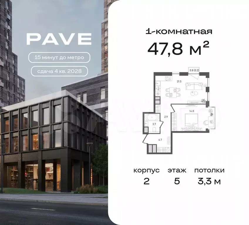 1-к. квартира, 47,8 м, 5/7 эт. - Фото 0