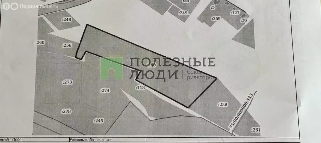 Участок в Читинский район, село Смоленка (300 м) - Фото 1