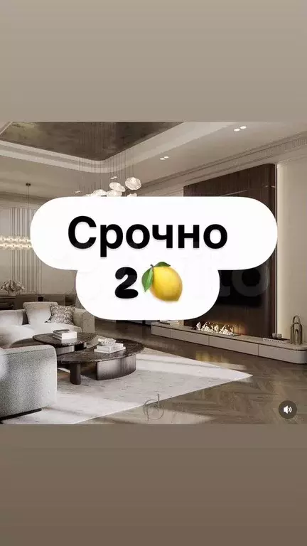 2-к. квартира, 68 м, 8/14 эт. - Фото 0