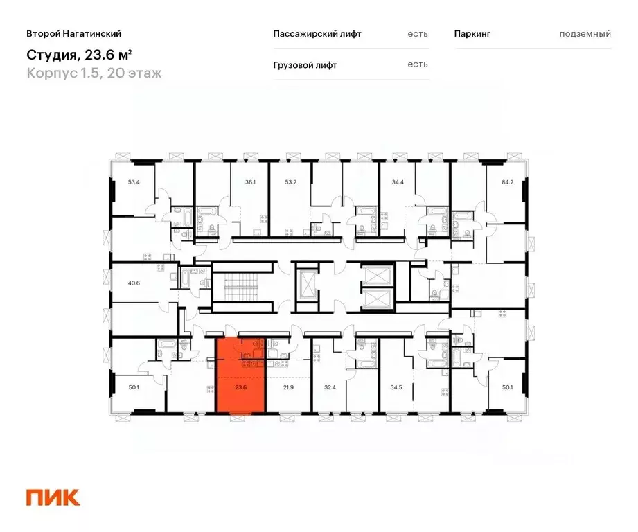 Студия Москва Второй Нагатинский жилой комплекс, к1.5 (23.3 м) - Фото 0