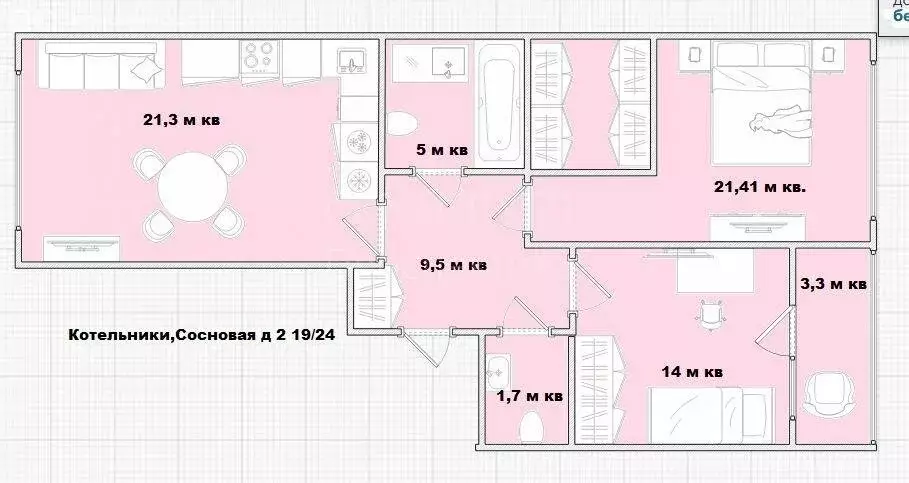 2-комнатная квартира: Котельники, Сосновая улица, 2к1 (76 м) - Фото 0