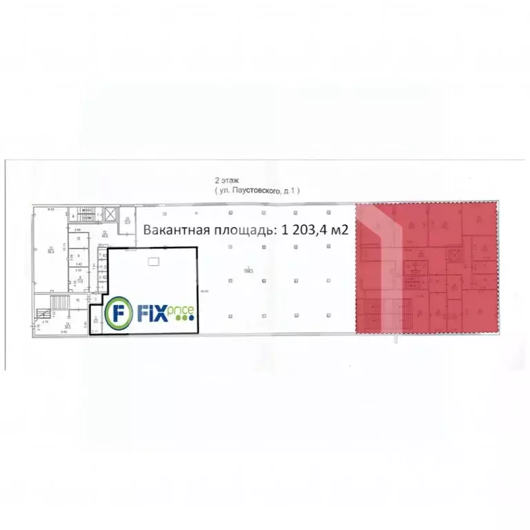 Торговая площадь в Москва ул. Паустовского, 1 (1203 м) - Фото 2