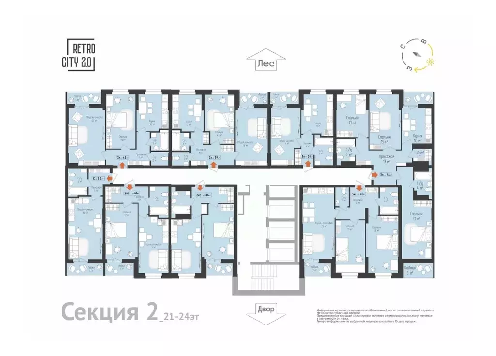 3-к кв. Томская область, Томск тракт Иркутский, 218 (69.19 м) - Фото 2