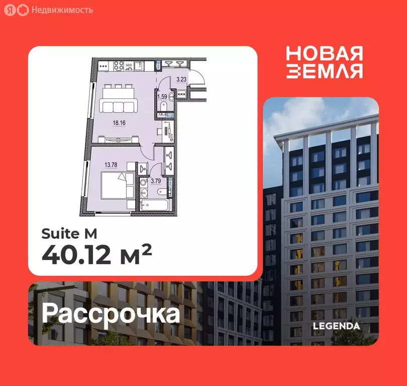 1-комнатная квартира: Санкт-Петербург, ЖК Новая Земля (40.12 м) - Фото 0