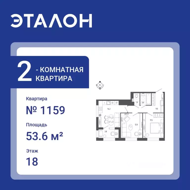 2-к кв. санкт-петербург бул. измайловский, 9 (53.6 м) - Фото 0