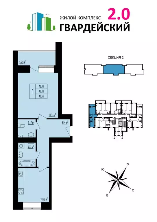 1-к кв. Владимирская область, Владимир ул. Родионовка, 14к1 (49.9 м) - Фото 1