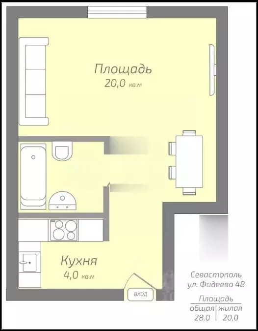 2-к кв. Севастополь ул. Адмирала Фадеева, 48 (34.0 м) - Фото 1