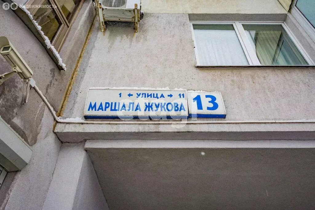 3-комнатная квартира: Екатеринбург, улица Маршала Жукова, 13 (190 м) - Фото 1