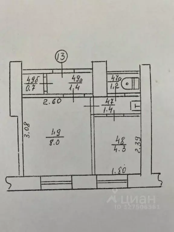 1-к кв. Крым, Евпатория ул. Сытникова, 8 (17.0 м) - Фото 1