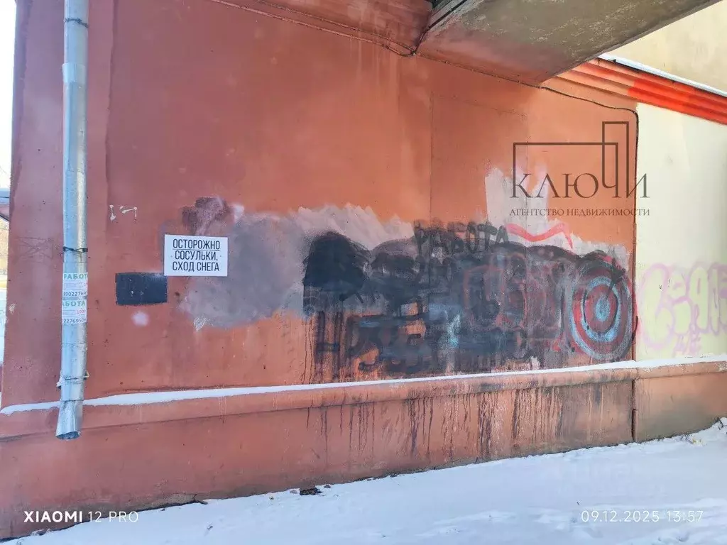 Офис в Челябинская область, Магнитогорск ул. Суворова, 102 (29 м) - Фото 2