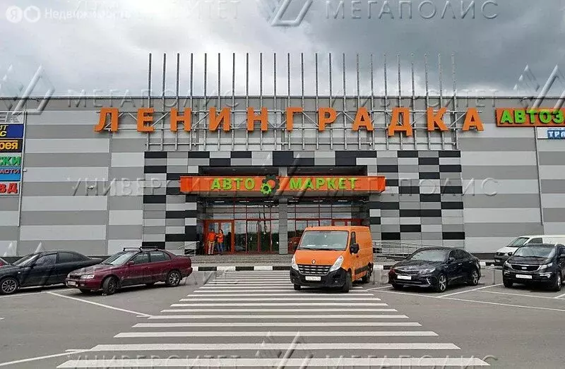 Офис (18 м) - Фото 1