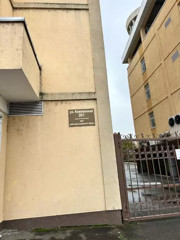 Помещение свободного назначения в Краснодарский край, Краснодар ул. ... - Фото 2