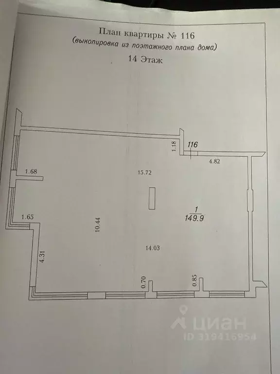Свободной планировки кв. Кемеровская область, Кемерово ул. Дружбы, ... - Фото 0