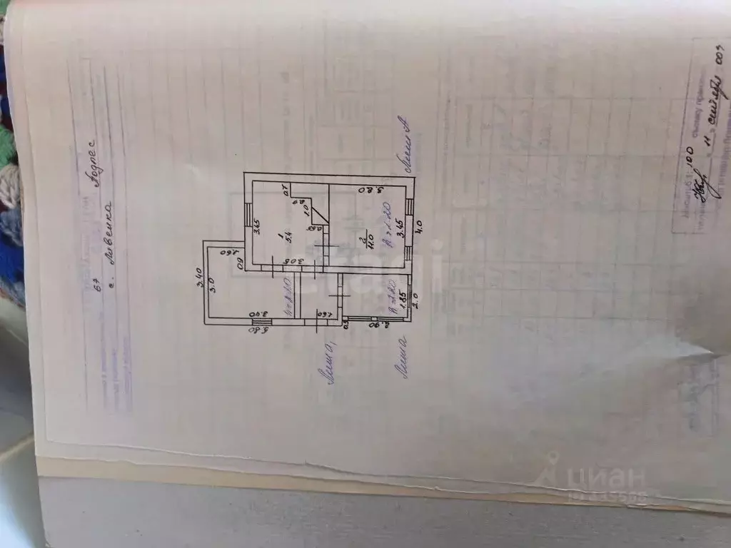 Дом в Белгородская область, Красногвардейский район, Ливенское с/пос, ... - Фото 2