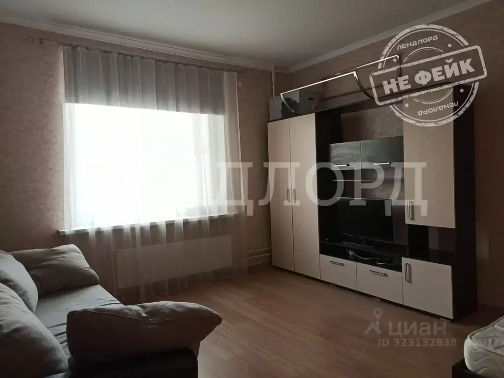 1-к кв. Ростовская область, Ростов-на-Дону ул. Еременко, 103 (36.0 м) - Фото 1