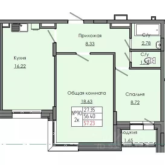 2-к кв. Саха (Якутия), Якутск  (57.23 м) - Фото 0